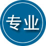 西畴专业道路救援