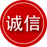 西畴诚信救援服务