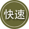 西畴24小时道路救援
