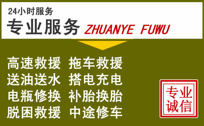 新能源汽车保有量攀升,西畴道路救援行业未来发展新趋势解析