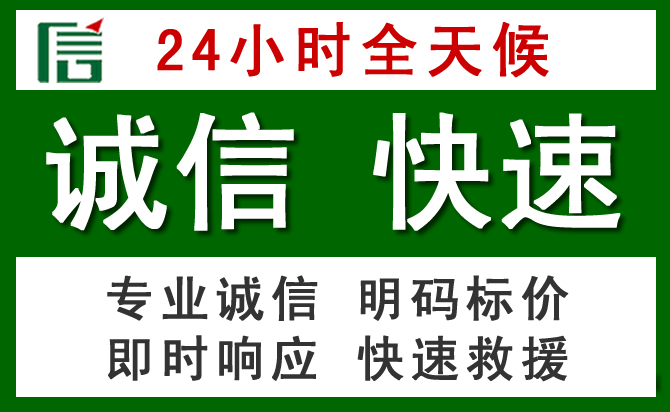 西畴道路救援 西畴汽车救援